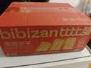 比比赞（BIBIZAN）焦糖饼干比利时风味1000g整箱早餐办公室休闲零食品代餐饱腹 实拍图