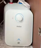 海尔国家补贴6.6升小厨宝电热水器EC6.6FA 一级能效京东自营 2200W速热 家用厨房台下小型储水式热水宝 实拍图