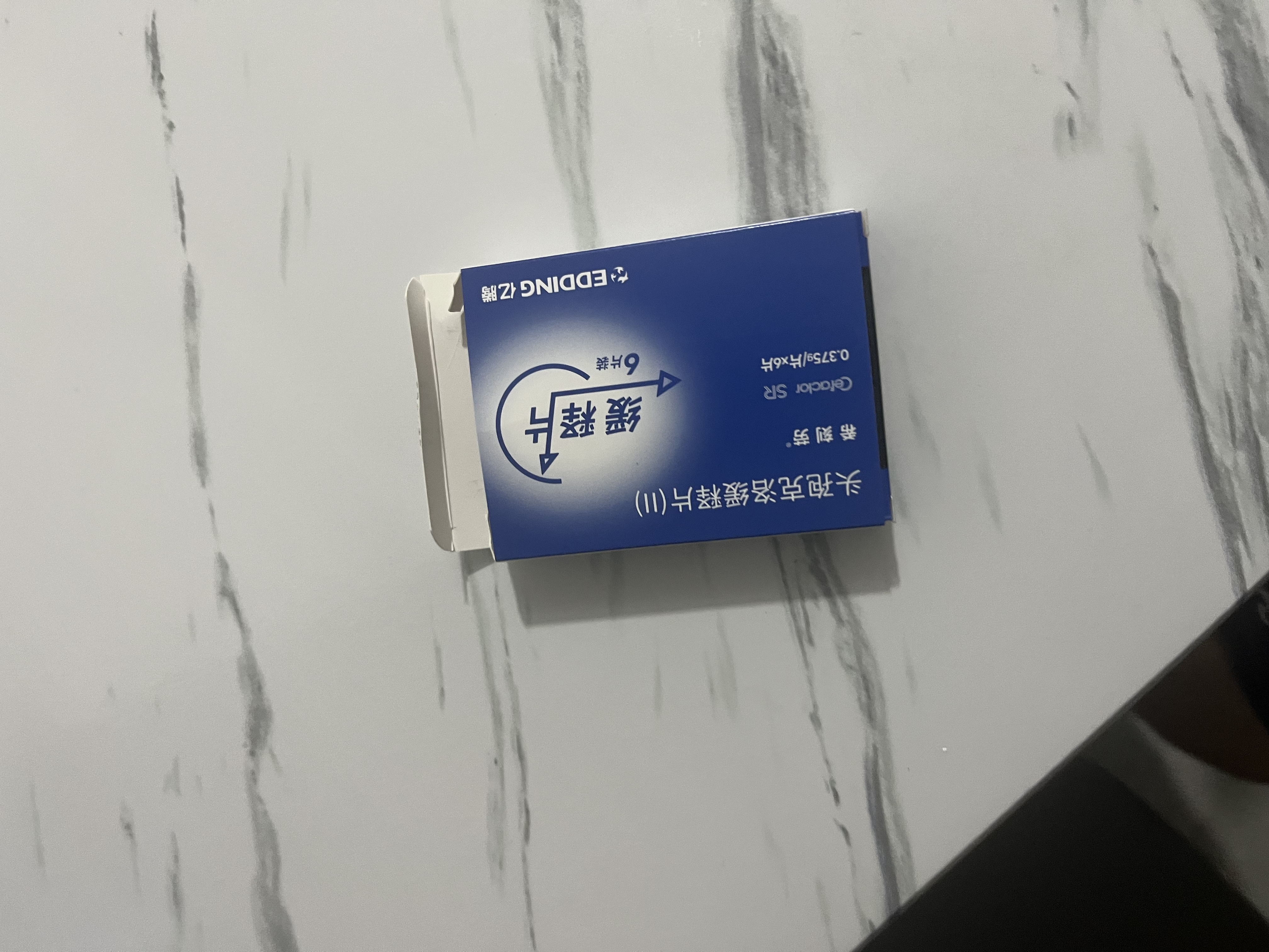 【原研药】希刻劳 头孢克洛缓释片(Ⅱ) 0.375g*6片/盒 实拍图