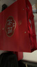 汾酒青花20 马年礼盒 清香型白酒53度500ml*2瓶马上如意礼盒 送礼收藏 实拍图