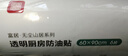 富居耐高温PET透明厨房贴防油贴纸油烟机灶台瓷砖贴膜60*90cm 6片装 实拍图