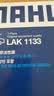 马勒（MAHLE）带炭PM2.5空调滤芯滤清器格LAK1133(翼神/欧蓝德/劲界劲炫/东南V5 实拍图