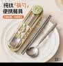 COOKSS学生便携餐具纯钛筷子勺子套装一人用套装上班族个人外出携带 实拍图