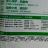 公牛（BULL）新国标过载超功率保护插座/插线板/插排/宿舍家用桌面排插  3C认证  8位总控全长3米 GN-B3440 实拍图