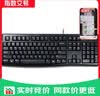 罗技（Logitech）K120 键盘 有线键盘 办公键盘 全尺寸 黑色U口 104键 实拍图