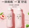 贝亲（Pigeon）桃子水 桃叶精华 婴儿爽身露 四季通用 200ml *3支装 实拍图