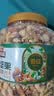 三只松鼠每日坚果纯坚果1.1KG/罐 开心果腰果夏威夷果休闲零食团购送礼 实拍图