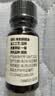 爷爷的农场核桃油热炒油250ml 进口食用油凉拌辅食油 赠婴儿宝宝辅食谱 实拍图