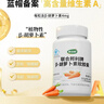 康纽莱类胡萝卜素软胶囊补充维生素Aβ-胡萝卜素*108粒 实拍图