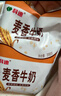 科迪纯牛奶麦香牛奶200g*16袋整箱香醇儿童成人学生家庭 实拍图
