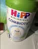 喜宝（HiPP）白金版 初乳益生菌FLM+欧盟有机GOS 婴儿配方奶粉3段800g 实拍图