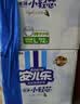 安儿乐（Anerle）小轻芯拉拉裤XXL56片(15kg以上) 超薄透气【品牌直供 安心品质】 实拍图