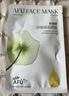 阿芙（AFU）五感面膜补水保湿面贴膜女护肤品礼物 【舒缓保湿】积雪草10片/盒 实拍图