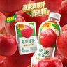 维他奶维他苹果绿茶果味茶饮料250ml*24盒 果味茶饮料 实拍图