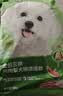 网易严选犬粮全价三拼鸭肉梨狗粮冻干 清火美毛补水去泪痕 泰迪比熊10kg 实拍图
