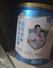 伊利欣活 中老年奶粉 送礼 营养品 早餐 富硒高钙高蛋白益生菌 800g 实拍图