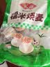 安井 糯米烧麦 大个烧卖方便速食早餐半成品包子即食冷冻餐饮商用批发 糯米烧麦1kg*1袋【家庭量版】 实拍图