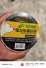北极熊（Polar bear）强力布基胶带大力胶易手撕 黑色 48mm*15y（13.7米）1卷防台风胶带修补贴地毯固定防水胶带CL-409B 实拍图