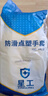 星工劳保手套 点胶防滑耐磨线手套 18付/包 棉纱+PVC点胶 XGS-D1 实拍图