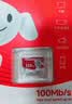 移速（MOVE SPEED）JOY联名款128GB TF（MicroSD）存储卡U3 V30 A1C10手机平板高速内存卡行车记录仪监控摄像头游戏机 实拍图