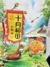 十月稻田 大黄米 2斤 大黄米粽子 黏米 粗粮杂粮米 黄米凉糕 糯米 实拍图