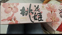 东阿阿胶桃花姬阿胶糕285g礼袋款即食阿胶糕送长辈女礼品营养品七夕礼物 实拍图