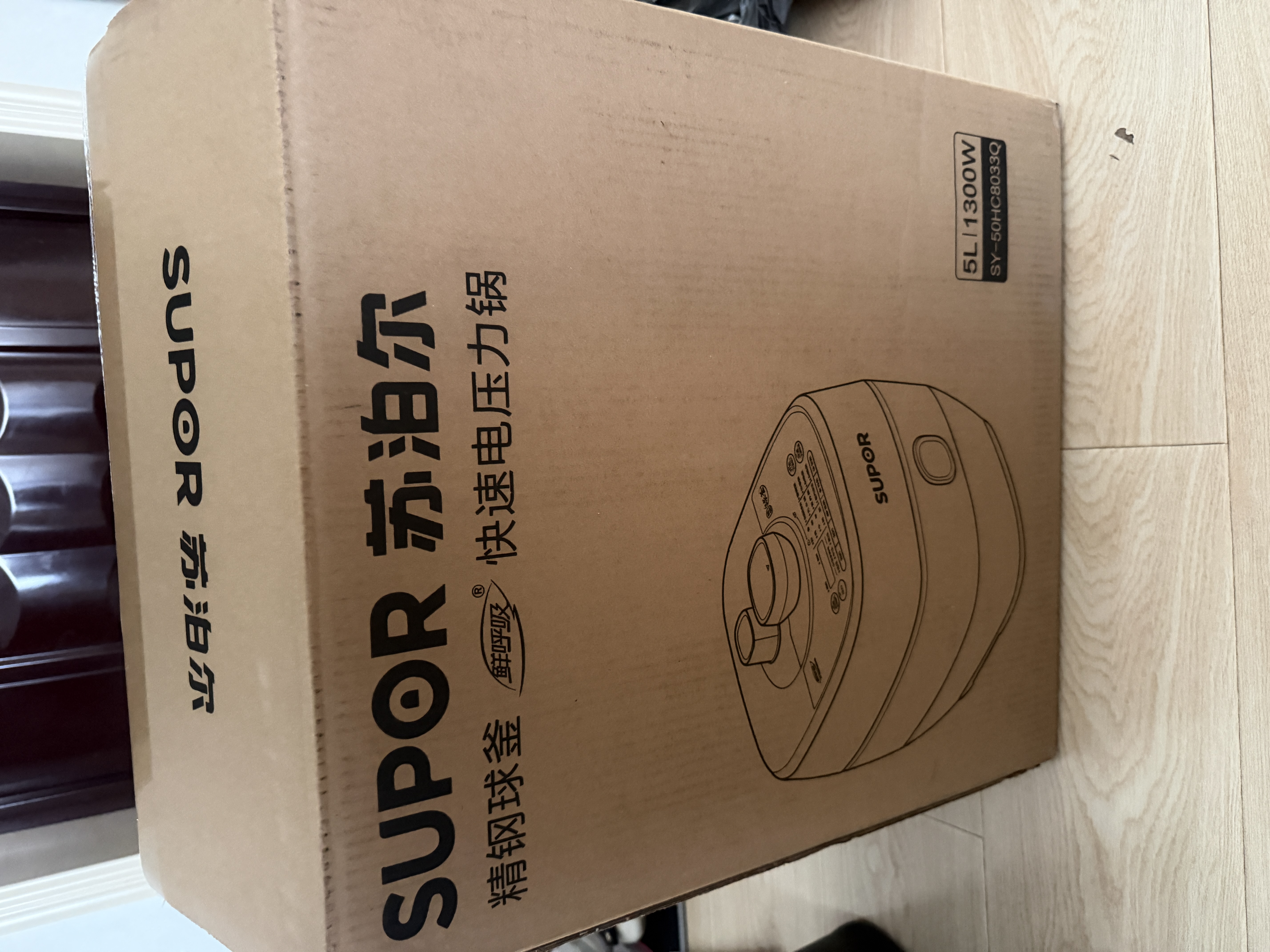 苏泊尔（SUPOR）有钛鲜呼吸IH电压力锅5L家用304球釜SY-50HC8033Q双胆电饭煲高压锅4-6人 实拍图