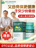 迪巧成人钙片120粒*2盒碳酸钙d3咀嚼片含维生素d3孕妇钙片缓解抽筋男性女性中老年补钙不易便秘非液体钙 实拍图