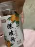 鲜窝窝 陈皮丹120g*2  盐津枣8090儿时怀旧零食济公丹休闲零食 实拍图