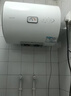 统帅海尔出品 40升电热水器京东自营上门安装以旧换新2200W节能速热家用储水式专利防电墙租房优选LC2 实拍图