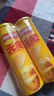 乐事（Lay's）无限薯片 醇香原味 104克*2罐 208克 休闲零食 膨化食品 实拍图