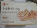 良品铺子全麦紫薯小卷包700g早餐面包低糖健身出游吐司零食 实拍图