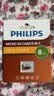 飞利浦（PHILIPS）8GB TF（MicroSD）存储卡 U3 V30 行车记录仪&安防监控专用内存卡 高速耐用 读速100MB/s 实拍图