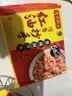 湾仔码头【水饺皇后同款】早饭早餐速食 生鲜食品 川香红油抄手230g12只 实拍图