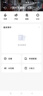 小米智能摄像机 4 双摄版 双500万摄像头3K超清画质家用米家监控红外夜视摄像机室内双摄家庭宠物母婴 实拍图