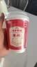 江中猴姑猴姑米糊缤纷6杯装原味牛奶富铁150g 实拍图