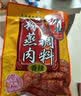 桥头重庆香辣粉蒸肉米粉肉调料排骨调料220g*3 家用食用调料套装 实拍图