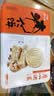 广州酒家杏仁饼480g 广州特产广式饼干糕点心礼盒休闲零食下午茶端午礼盒 实拍图