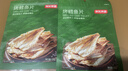 京东京造 深海鳕鱼片100g海味下酒小鱼干鱼零食烤鱼片孕妇海鲜青岛特产 实拍图