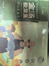 钓鱼记金汤酸菜鱼410g(含黑鱼片酸菜金汤料包)轻食方便菜 冷冻 火锅食材 实拍图