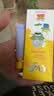 FLYO KIDZ飞哦儿童防晒霜限定儿童防晒霜30ml（迪士尼联名款） 实拍图