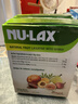 乐康膏（NU·Lax）天然果蔬膏排膳食纤维素呵护肠道健康500g/盒 澳洲进口 实拍图