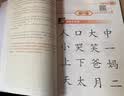 【系列任选】四五快读 全彩图升级版故事集全套8册 3-6岁幼儿快速识字阅读法儿童读物 套装单册可选四五快算、四五快数 亲子家教系列【附赠音频扫码获取】 【8册】四五快读 全套 实拍图