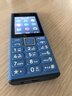 诺基亚（NOKIA）200 4G全网通 微聊语音视频 定位双卡双待 直板按键学生老人老年人功能机备用手机 蓝色 实拍图