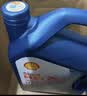 壳牌（Shell）三代蓝壳单次小保养卡 5W-30 SP 4L含机油+机滤+工时 汽车保养 实拍图