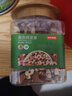京东京造混合坚果360g原味纯坚果每日坚果巴旦木腰果罐装零食孕妇儿童 实拍图