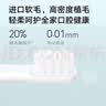 东耐伦 适配小米米家电动牙刷头6支装细软刷毛声波电动牙刷适配T100/MES603通用型 电动牙刷头 6支 升级品质（通用型) 实拍图