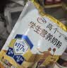 伊利全聪高个子高锌高钙 生牛乳学生儿童奶粉 DHA+ARA 便携装 400g 实拍图