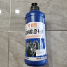 酷莱普汽车轮胎自补液摩托车电动车自行车真空胎自补液KLP-380 实拍图