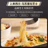 必胜客意式番茄牛肉焗饭360g*1盒 微波加热即食 家庭儿童早餐速冻半成品 实拍图